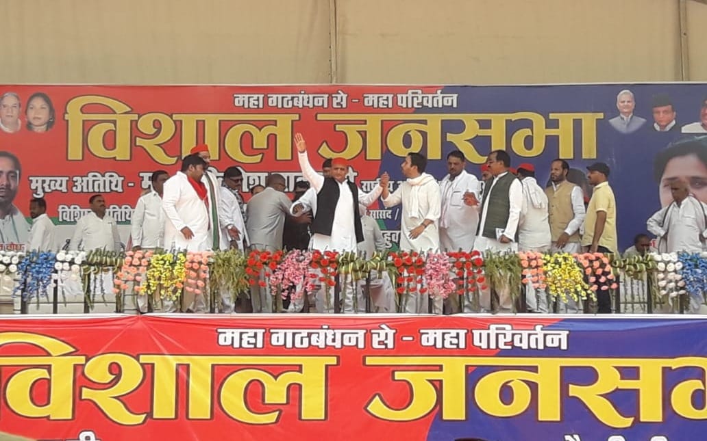 Lok Sabha Elections 2019 akhilesh yadav statement on pm modi in mirzapur