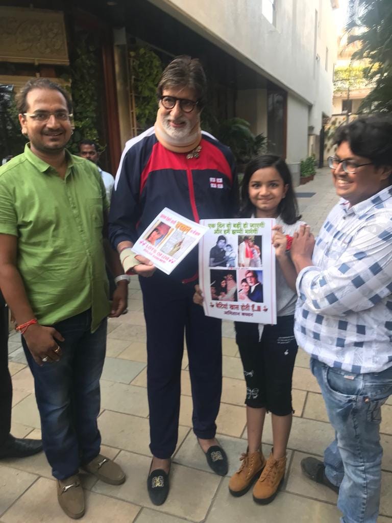 Amitabh Bachchan first look revealed new film Chehre on 41th year releasing of don