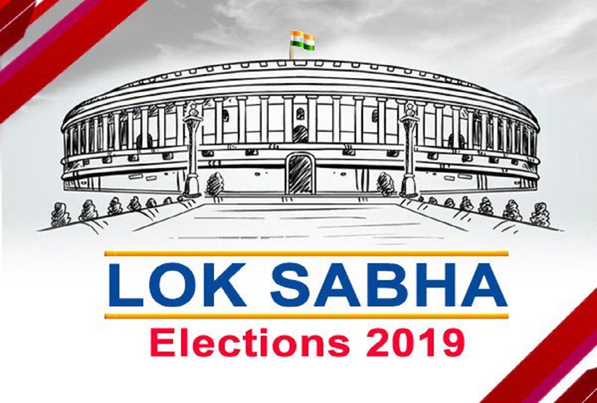 Proves to be the most expensive 17 Lok Sabha election, spending 70,000 crore