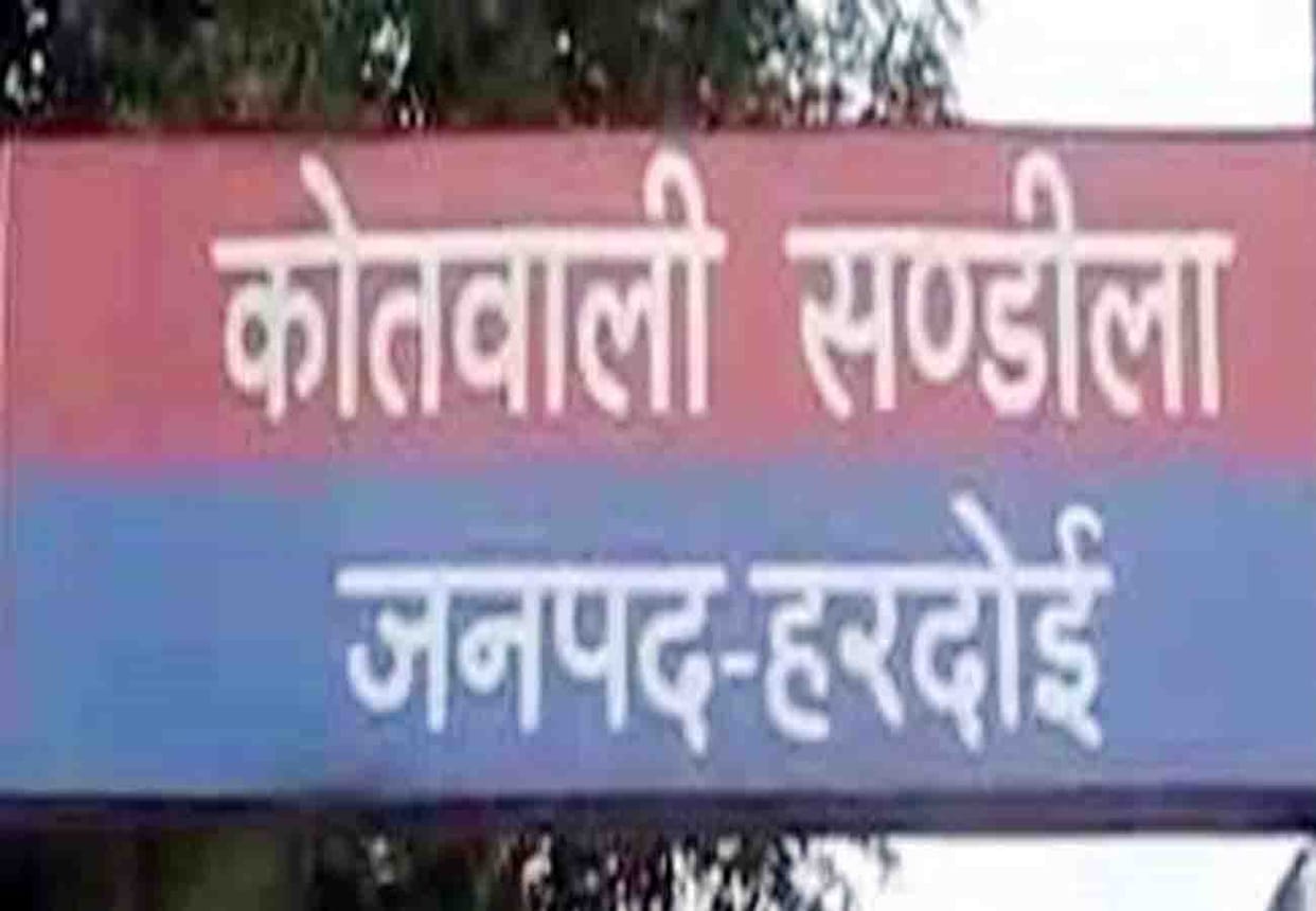 hardoi SDM Steno missing for six days came back