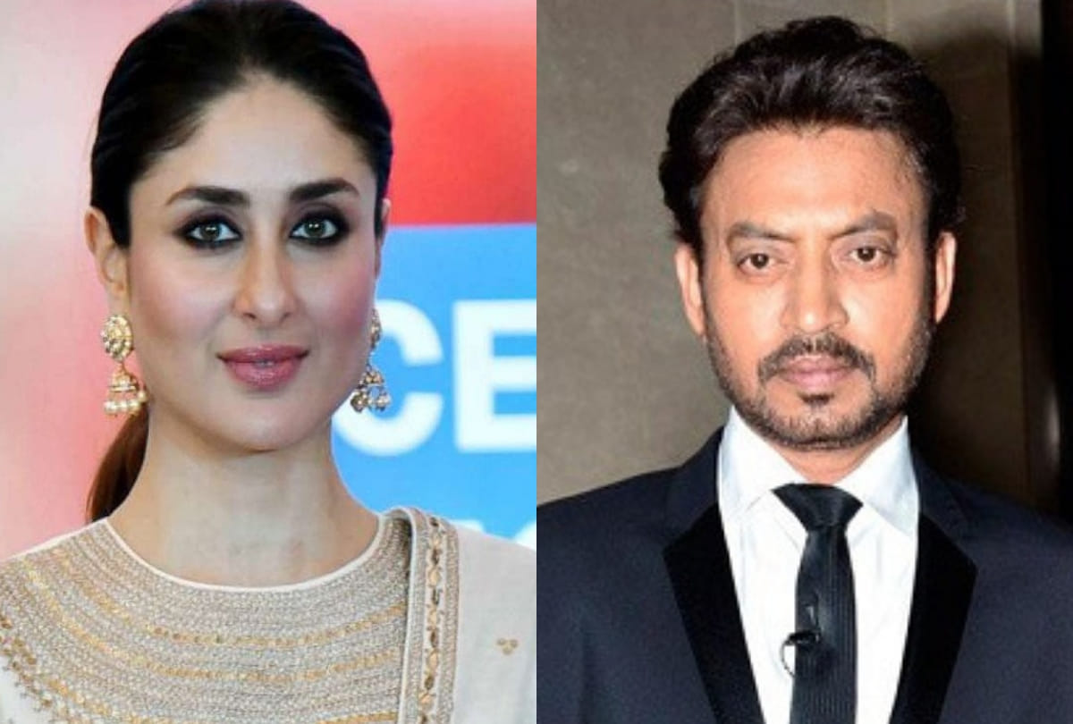 Irrfan Khan Heartwarming Message to All before Angrezi Medium Trailer Starring kareena kapoor khan