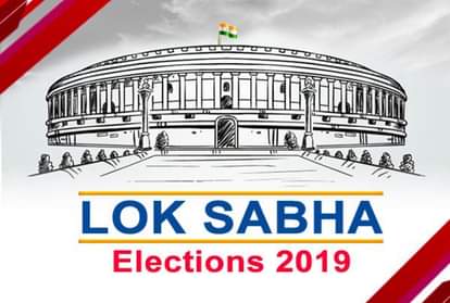lok sabha election 2019