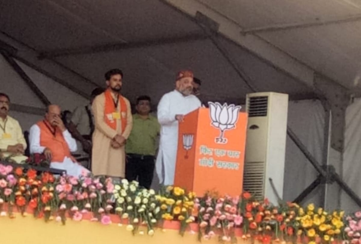Amit Shah Rally In Bilaspur Live Updates Himachal Pradesh