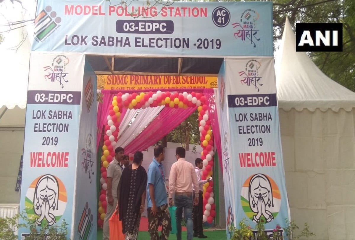 Lok Sabha Chunav 2019: More Voting on Model pink booth, better facilities available, Delhi Election