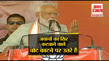 PM Modi big attack on Congress