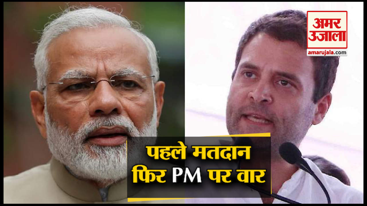 राहुल गांधी