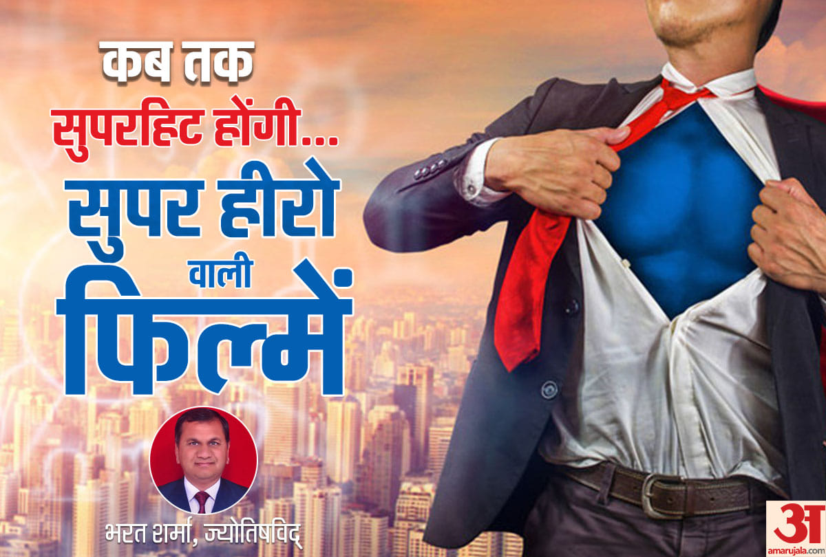 bollywood predictions 2019 know astro connection of super hero movies success