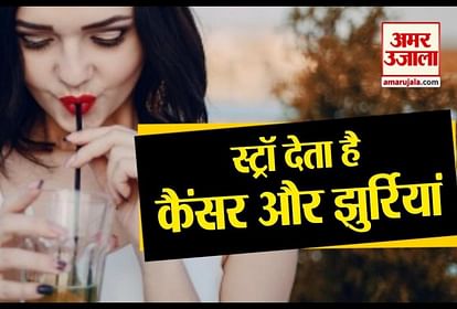 sideeffects of using straw