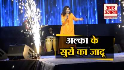 People Skip IPL Final For Alka Yagnik Concert