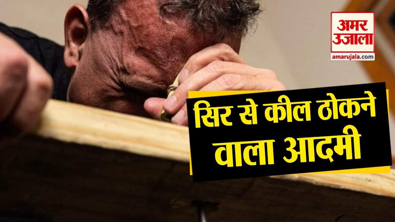 प्रतीकात्मक तस्वीर