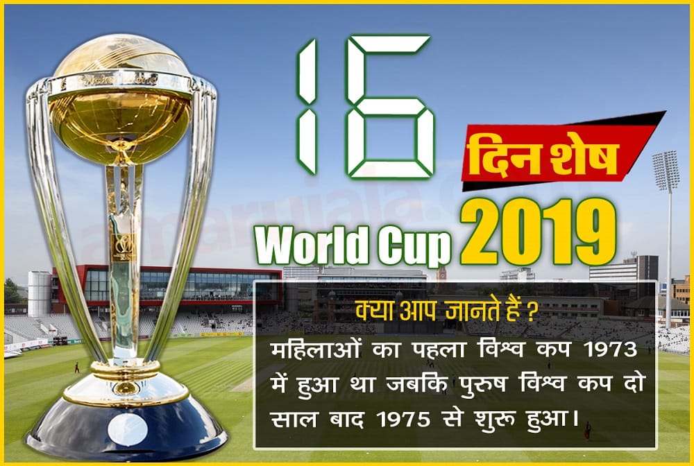 pakistan cricket team coach Bob Woolmer died mysteriously during world cup 2007