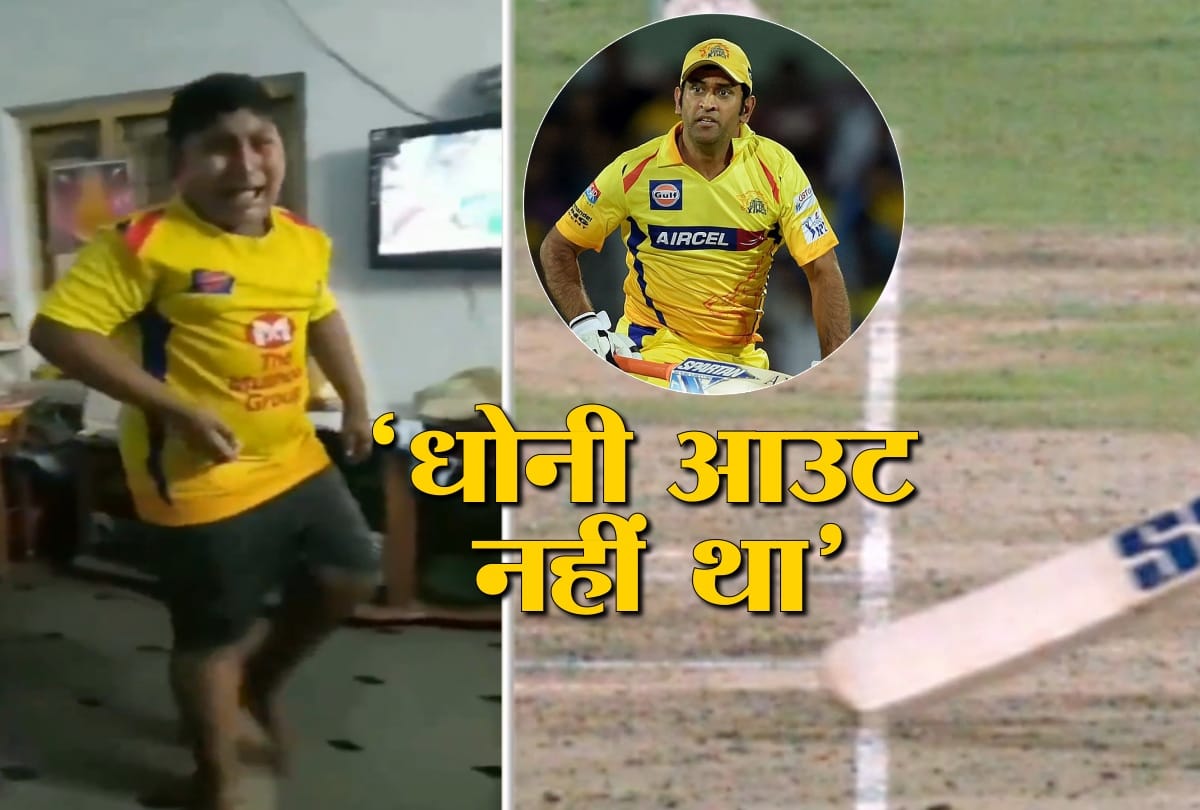 IPL 2019: CSK fan crying after losing to Mumbai Indians in finals