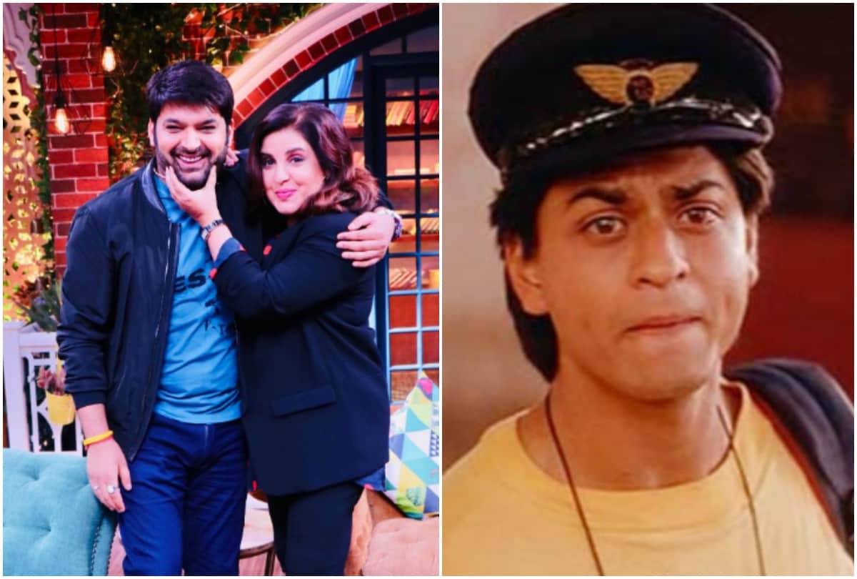Farah Khan revealed shocking thing about Shahrukh Khan in The Kapil Sharma show