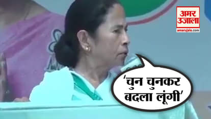 Mamata banerjee said, i will take revenge to pm modi