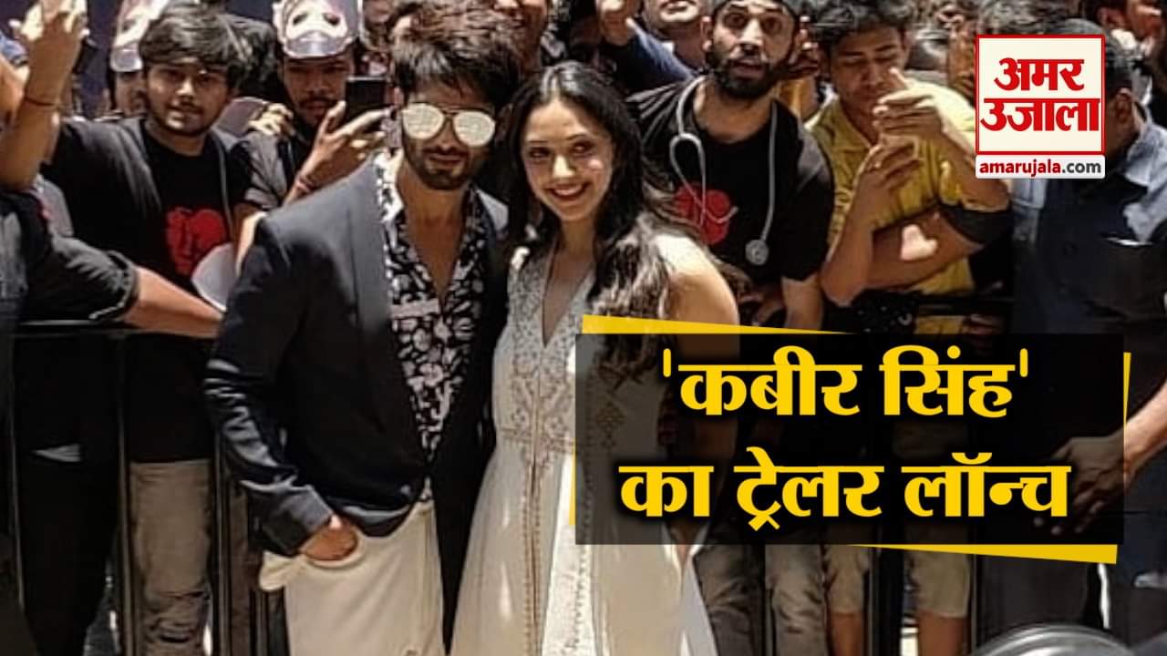 कबीर सिंह