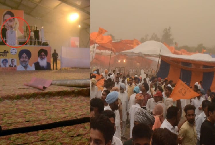 Lok sabha elections 2019,Thunderstorm during PM Modi rally in punjab's Bathinda