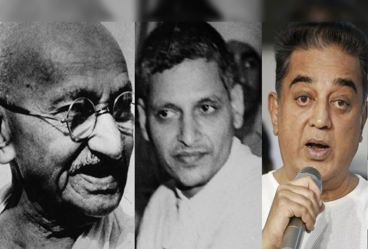 kamal haasan on nathuram godse first hindu extremist bjp rss mahtma gandhi sadhvi pragya