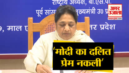 Mayawati accuses PM Narendra Modi of doing ‘dirty’ politics over alwar case