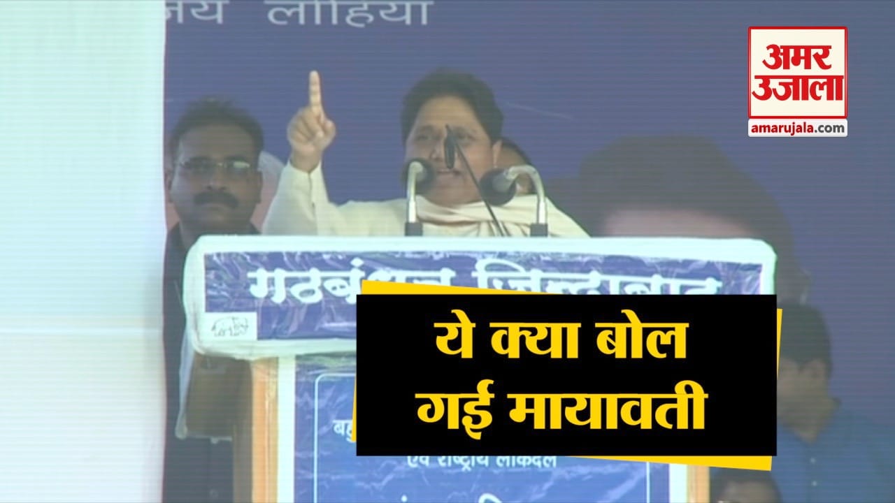 मायावती
