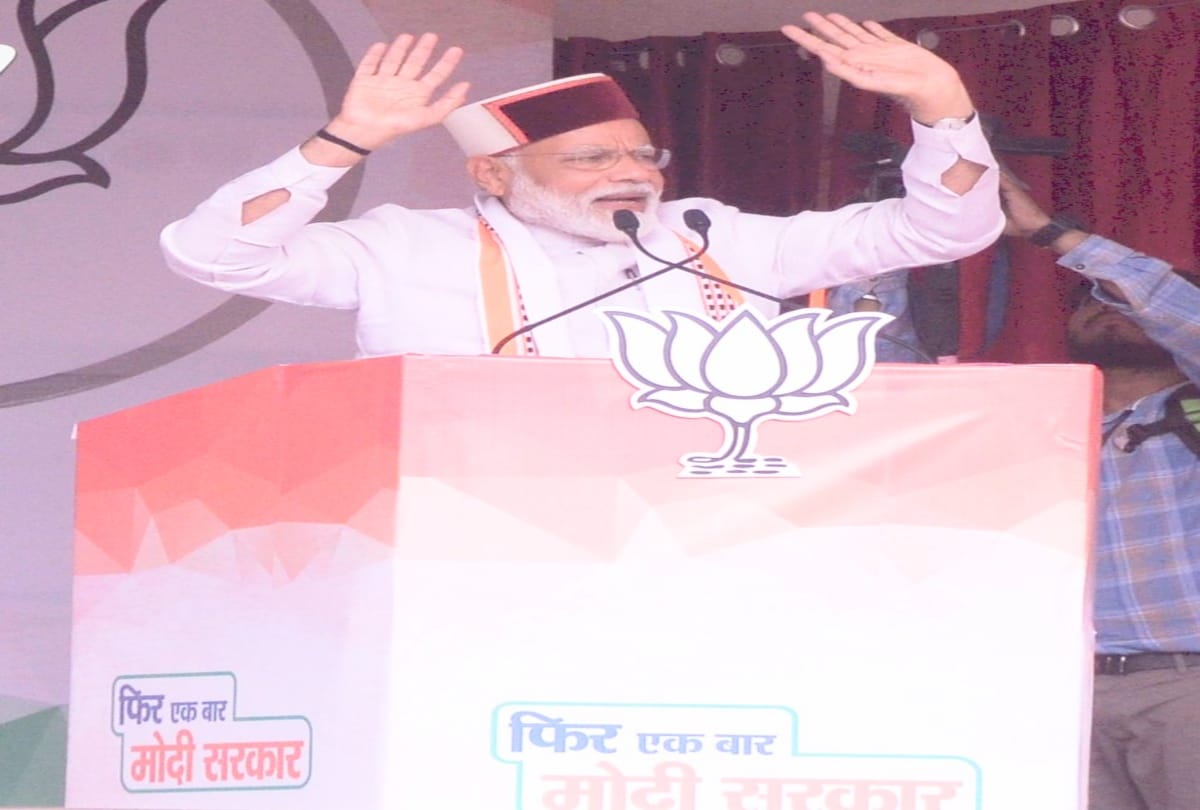 pm narendra modi statement on mushroom in solan