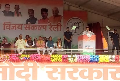 PM Narendra Modi Rally Live Updates Solan Himachal Pradesh