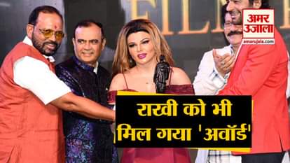 Rakhi Sawant gets troll after receiving award