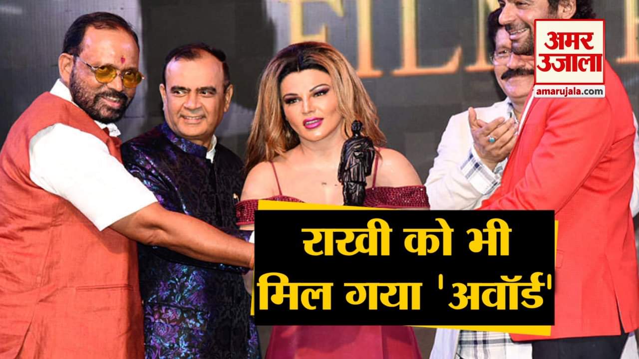 राखी सावंत