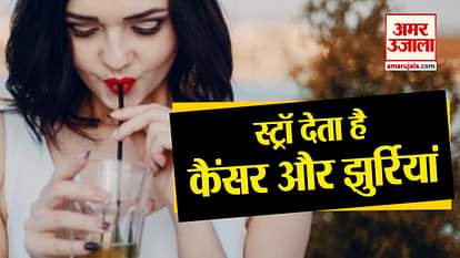 sideeffects of using straw