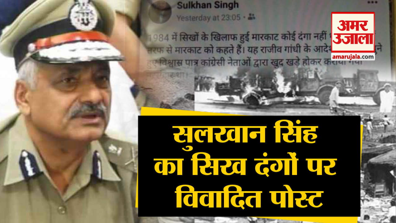 सुलखान सिंह