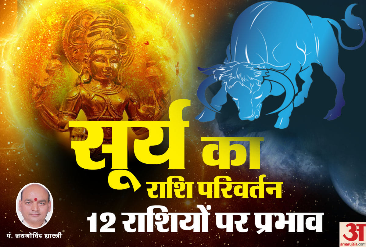 sun transit in taurus 2021 impact on all zodiac sign