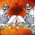 विधायकों की संपत्ति