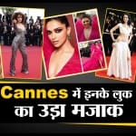 कान फिल्म फेस्टिवल