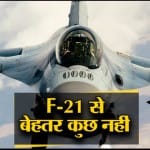 American company Lockheed Martin built F21 aircraft for India