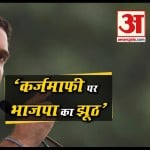 राहुल गांधी