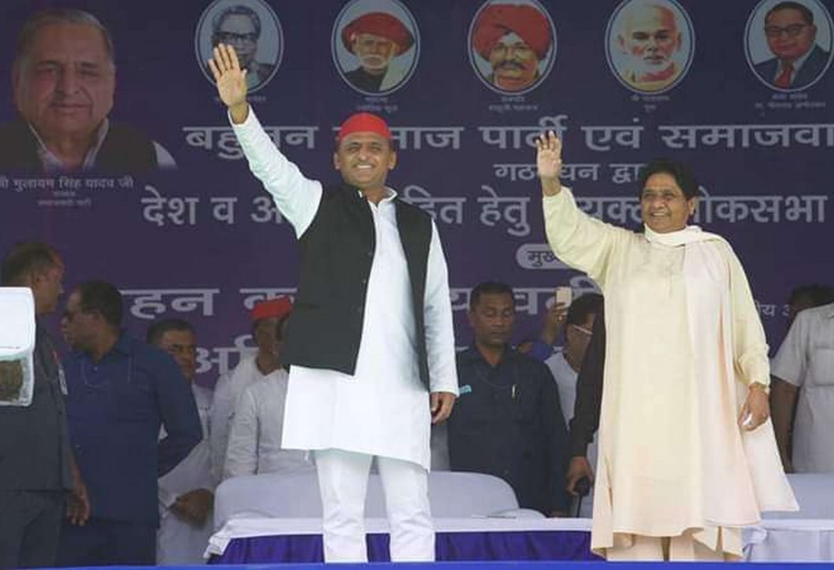 Lok sabha election 2019 Akhilesh yadav statement in ballia on PM narendra modi