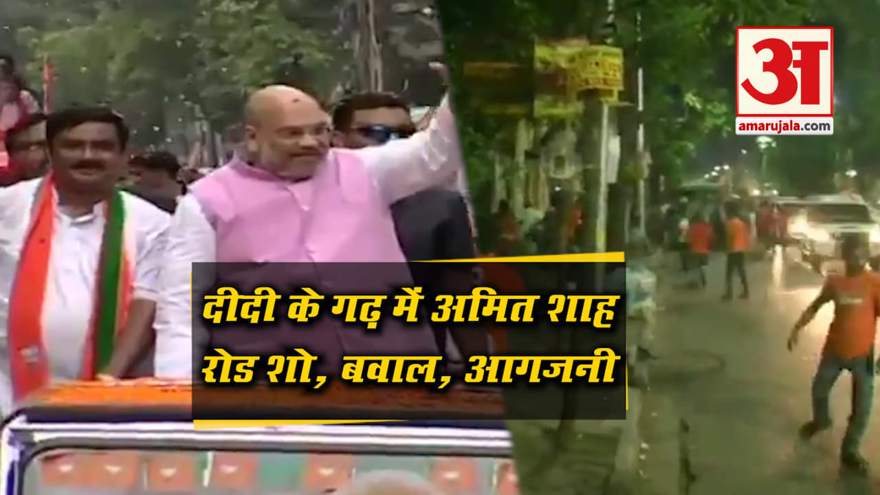 अमित शाह