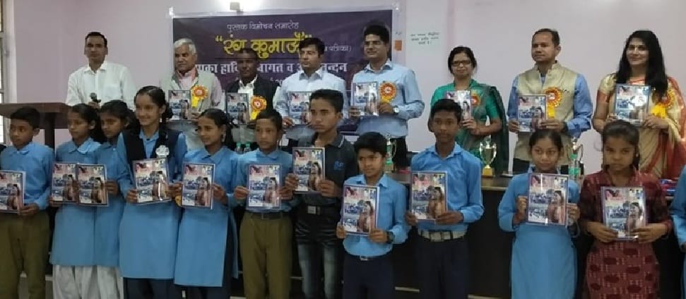 Children and teacher written book release