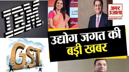 watch big news in a click including changes in rules of GST by Delhi High Court