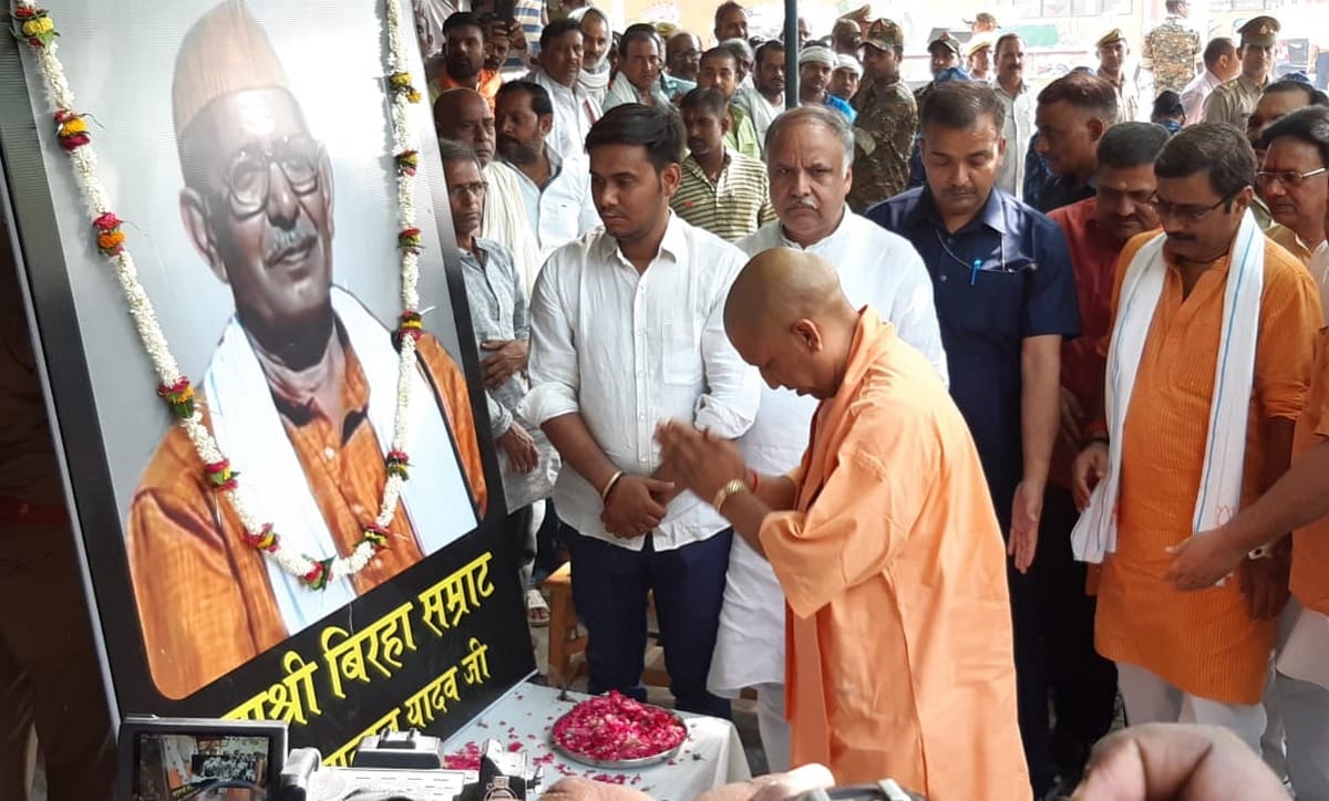Padma shree biraha singer heera lal yadav tribute by CM yogi adityanath in varanasi