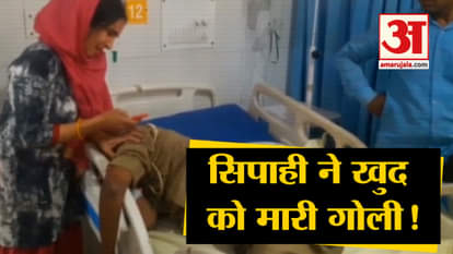 Head Constable was on duty while he shot himself using service revolver in moradabad