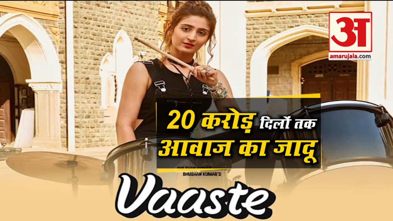 ध्वनि भानुशाली, वास्ते