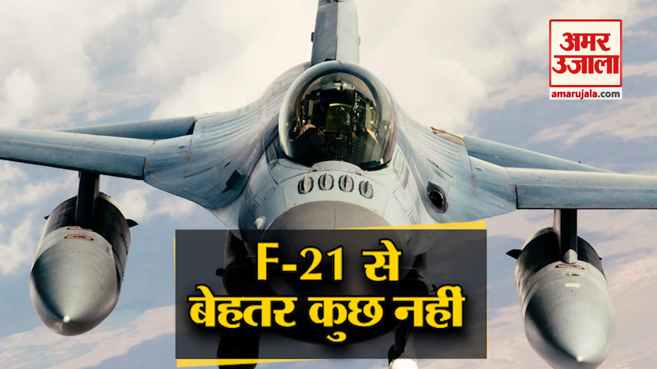 एफ 21