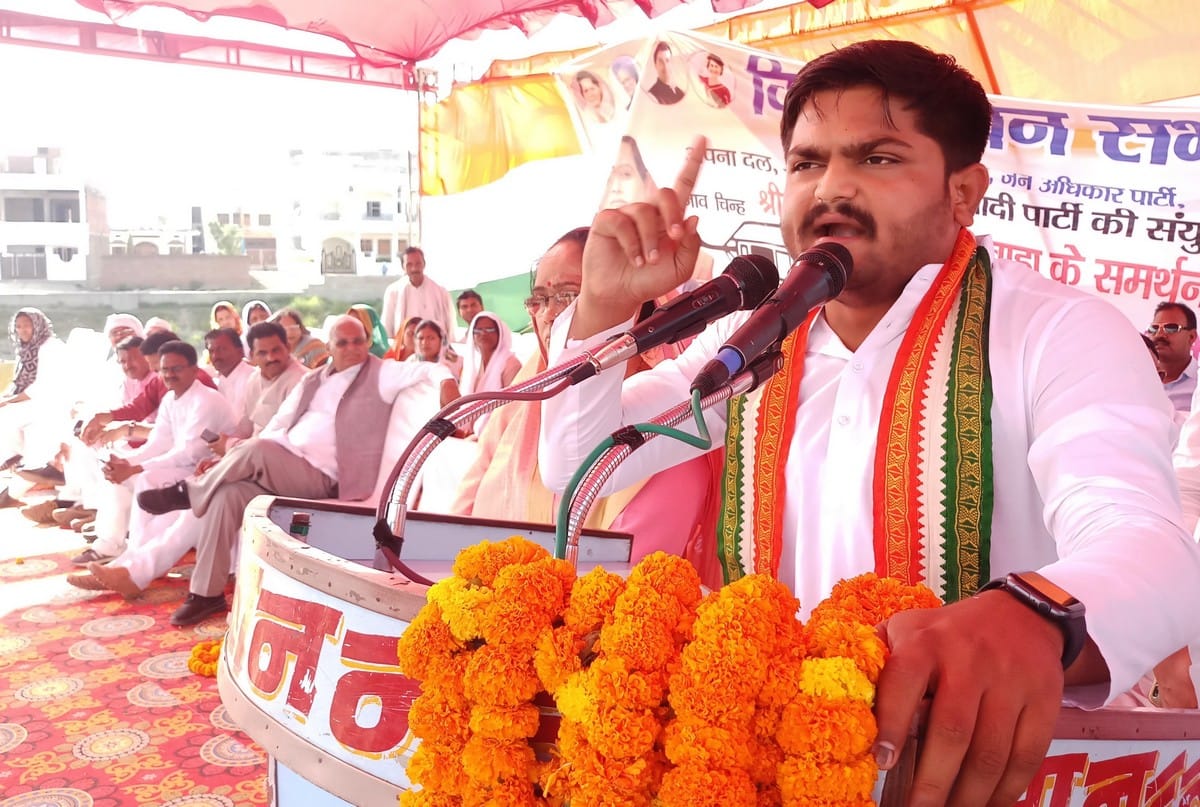 Hardik Patel removes his Gujarat Congress designation, party poll symbol from Twitter profile news in hindi