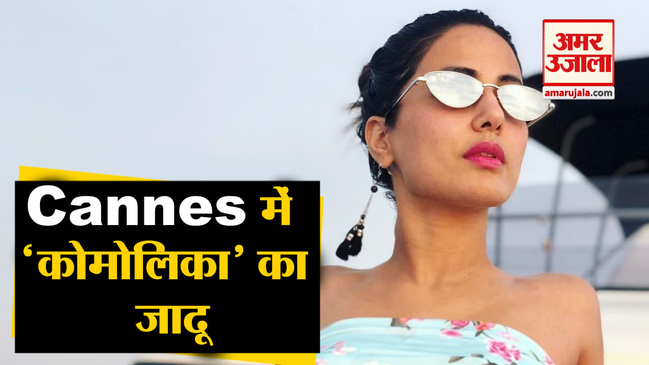 हिना खान कान फेस्टिवल