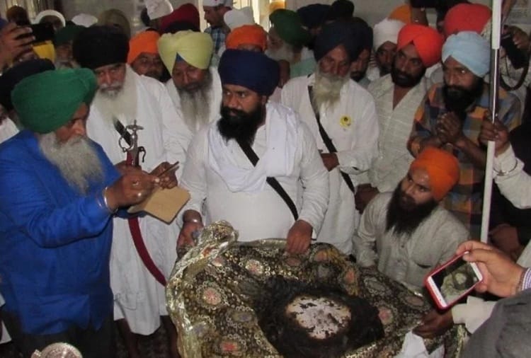 holy book shri guru granth sahib discourtesy