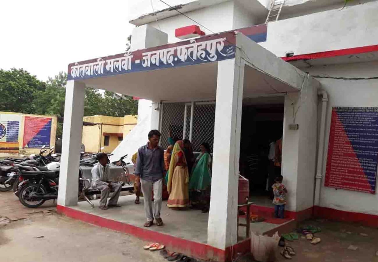 Rape accused tried to commit suicide in police station in fatehpur