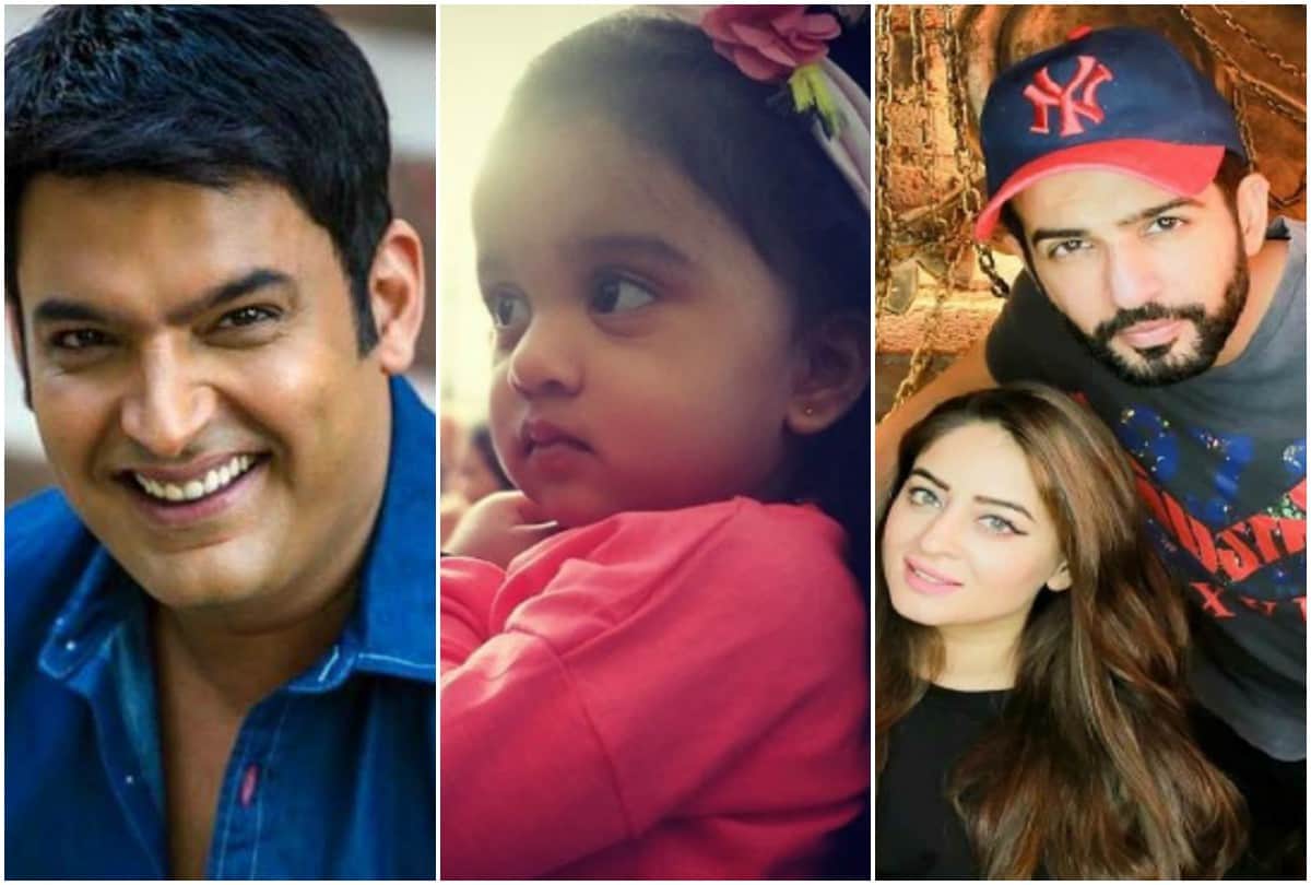 Television Weekly Mahhi Vij pregnant to Kapil Sharma show TRP Top 5 television news