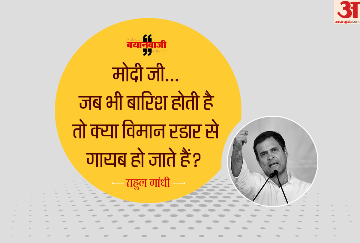 Lok Sabha Chunav 2019: Congress President Rahul Gandhi Campaign in Madhya Pradesh Neemuch Ujjain