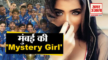 after Bangalore team mystery girl mumbai fan girl aditi hundia