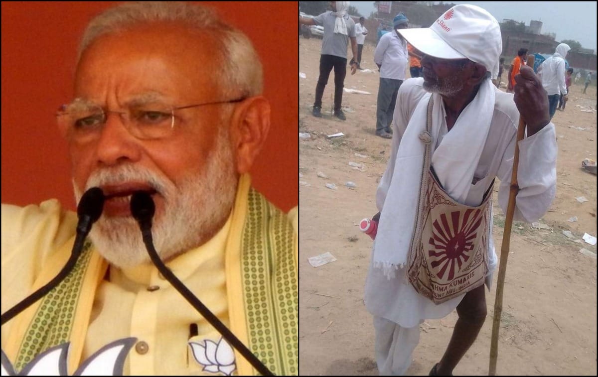 Lok sabha election 2019 PM Modi rally in ballia police prevent black shirt men